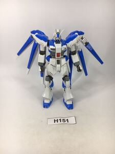 【即決】HG 1/144 Hi-νガンダム ガンプラ 完成品 ジャンク 同梱可 H151