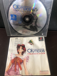 【No-appointment Gals Olympos】アボなしギャルズお・りん・ぽす 1996年プレステ【23/04 TY-2C】