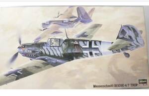 ■即決■送料350円～ 1/48 ハセガワ メッサーシュミット Bf109E-4/-7 Trop エミール ‘JG27 北アフリカ戦線’