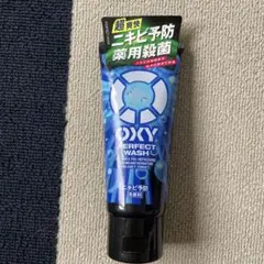 【新品未使用】OXY パーフェクトウォッシュ  130g