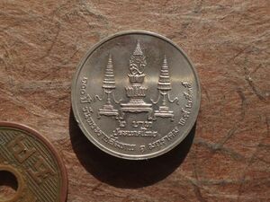 タイ　2Baht 記念貨　白銅張り銅　BE2535(1992年)　Y#248　(22.1mm, 7.3g) Centenary Celebration-Farther of King Rama IX