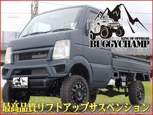 BUGGYCHAMP（バギーチャンプ）　4インチリフトアップフルキット　NV100クリッパーバン（DR17V）