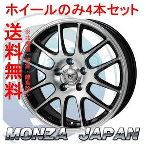 4本セット MONZA JAPAN JP-STYLE MJ02 ブラックメタリック/ポリッシュ (BKM/P) 17インチ 7.0J 100 / 5 50 レガシィB4 BM9