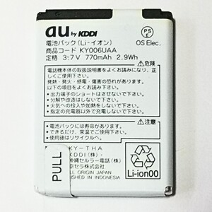 匿名配送 保証付き ドコモ docomo 電池パック KY006UAA 純正 電池パック バッテリー 動作確認済 送料無料 対応機種 K006,E10K