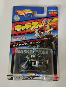 ★　バンダイ　キャラウィール CW31　ライダーマンマシーン　★