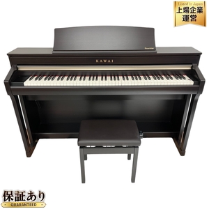 【引取限定】KAWAI CA78R 電子ピアノ 椅子付き 2018年製 カワイ 中古 直 S8852024