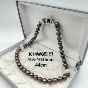 1円〜【入手困難!!】K14WG 刻印 アコヤ真珠 あこや ブラック パール ネックレス 9.5mm〜10mm 44cm 57.4g 本真珠 pearl jewelry necklace
