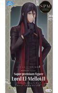 中古フィギュア ロード・エルメロイII世 「ロード・エルメロイII世の事件簿 -魔眼蒐集列車 Grace note-」 スー