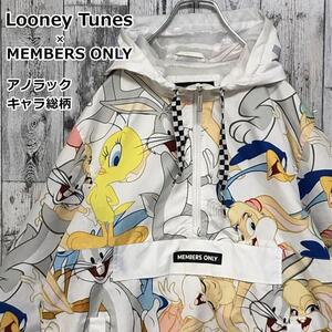 Looney Tunes ルーニーテューンズ × MEMBERS ONLY キャラクター総柄 白 M アノラック ナイロンジャケット ブルゾン ジャンバー