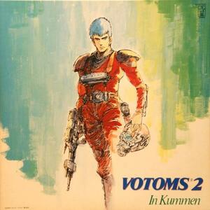 中古LP「装甲騎兵ボトムズ BGM集vol.2 クメン編」