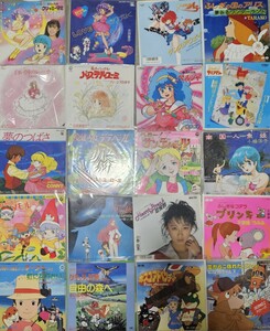 アニメサントラ20枚セット 美品 TARAKO 太田貴子 EP アニソン シングルレコード 希少