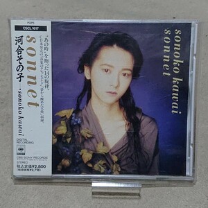 【CD】河合その子 sonnet