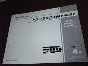 D★ トランザルプ 400V 600V　ND06 PD06　パーツカタログ 4版