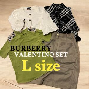 BURBERRY London 3枚 VALENTINO sports 1枚 おまとめセット 40 L ノバチェック ホースロゴ