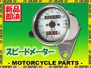 汎用 バイク 機械式 スピードメーター 60mm 160km/h ステー・LEDバックライト付 ST250Eタイプ ST250 バンバン200 グラストラッカー