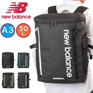 ニューバランス リュック 人気 new balance 30L A3 リュックサック ボックスリュック スポーツリュック 通学リュック 大容量 LAB 35717