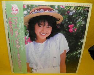 A&P▲LP 小泉今日子/マイ・ファンタジー・KYOKOⅠ/USED