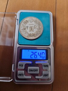 一円銀貨明治八年26.40g