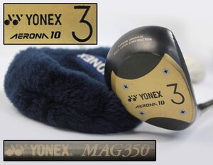 YONEX ヨネックス フェアウェイウッド AERONA 10 3 MAG 350 フレックスR スプーン ゴルフ ゴルフクラブ 用具 右利き用 ヘッドカバー付き