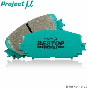 プロジェクトミュー QNC20/QNC21 bB ブレーキパッド ベストップ F732 トヨタ プロジェクトμ