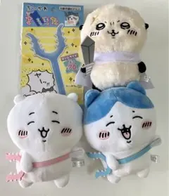 ちいかわ ヤー！ぬいぐるみ 3種　さすまた付き