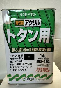 サンデーペイント アクリルトタン用　黒　14L　アウトレット品