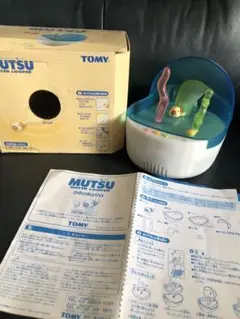 TOMY ウォータールーパー  ムツ　チャムツ 箱付き　激レア　動作済み