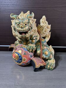 九谷焼 玉獅子 八栄窯 陶器製 唐獅子 獅子 シーサー 狛犬 工芸品 色絵 金彩 飾り物 置物 縁起物 美術品　売り切り　bacg