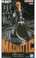 中古フィギュア 黒崎一護 「BLEACH-ブリーチ-」 MAXIMATIC ICHIGO KUROSAKI