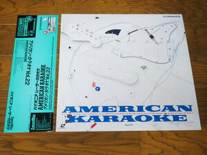 洋楽カラオケLD♪AMERICAN KARAOKE♪Vol.22