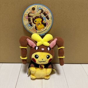 ポケモンセンター限定 2016年 メガミミロップのポンチョを着たピカチュウ ぬいぐるみ 完品