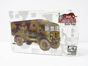 未組立品 AFVクラブ AF35236 1/35 AEC マタドール 前期型 MAT ADOR Early Type プラモデル ☆U8443