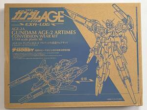 BANDAI 電撃ホビーマガジン2012年9月号付録 ガンダムAGE EXA-LOG 1/144 ガンダムAGE-2アルティメス改造ウェアキット 未使用品 付録のみ