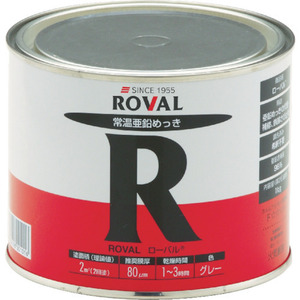 ROVAL / ローバル(R) 1kg