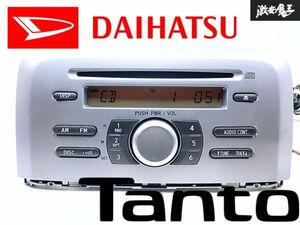 動作OK!! ダイハツ 純正 L375S L385S タント ノーマル CD プレイヤー デッキ オーディオ 本体のみ 86180-B2721 CQ-JD92J04D 即納 棚N-1