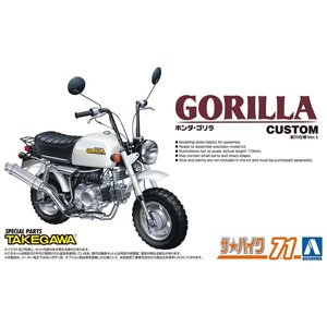 【プラモデル】AOSHIMA アオシマ文化教材社 ザ☆バイク 1/12 HONDA ホンダ Z50J ゴリラ 