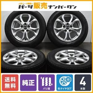 【バリ溝】マツダ CX-3 純正 16in 6.5J+50 PCD114.3 ピレリ アイスアシンメトリコプラス 215/60R16 MAZDA3 マツダ3 アクセラ アテンザ MPV