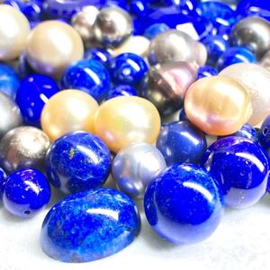 1円〜!!☆天然ラピスラズリ・パールおまとめ1003ct☆j 約200.6g lapis lazuli pearl 黒蝶 白蝶 ゴールデン グレー 南洋 マベ w3 タ5