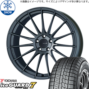 245/40R19 スタッドレスタイヤホイールセット フェアレディZ etc (YOKOHAMA iceGUARD7 & RS05RR 5穴 114.3)