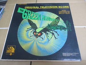 LP グリーン・ホーネット　THE GREEN HORNET ORIGINAL TELEVISION SCORE ブルース・リー　BRUCEE LEE BILLY MAY サントラ