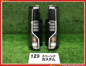 【送料無料】MK53S スペーシア カスタム XS 前期 純正 左右 LEF テールランプ ASSY コイト220-5938M ライト ブレーキ 35650-79R51/79R51