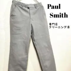 Paul Smith ポールスミス テーパード パンツ ブルー 厚手 M 綿