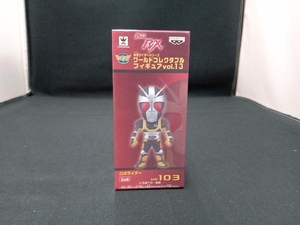 バンプレスト ロボライダー KR103 仮面ライダーシリーズ ワールドコレクタブルフィギュア vol.13 「仮面ライダーBLACK RX」