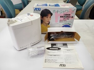 【新古品】　エー・アンド・デイ ホットシャワー２ 口鼻両用超音波温熱吸入器 UN-132