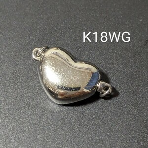 新品　K18WG ハート　クラスプ　ホワイトゴールド