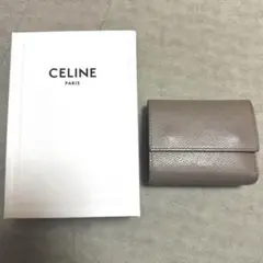 【正規品】CELINE セリーヌ グレー 三つ折り財布