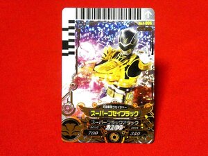 ダイスオー　キラカードトレカ　Trading Card　スーパーゴセイブラック　NO.4-006