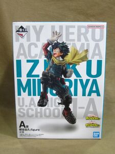 M1-132◆未開封 一番くじ 僕のヒーローアカデミア NEXT GENERATIONS 2 A賞 緑谷出久；figyure フィギュア