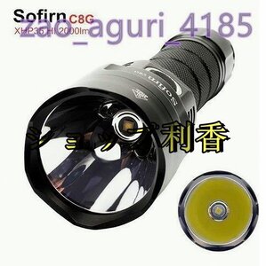 SOFIRN C8G 強力 21700 LED 懐中電灯 CREE XHP35 ハイ 2000LM 18650 トーチ USB充電器付