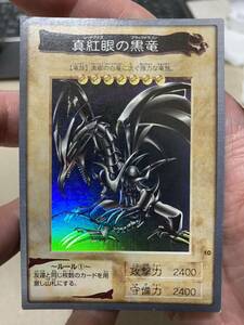 真紅眼の黒竜 レッドアイズブラックドラゴン バンダイ 遊戯王 カードダス 